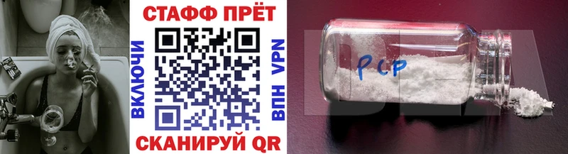 Где можно купить наркотики Полярный Alpha-PVP  Меф  ГАШ  COCAIN 