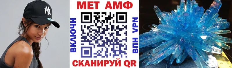 АМФЕТАМИН 98%  Полярный 