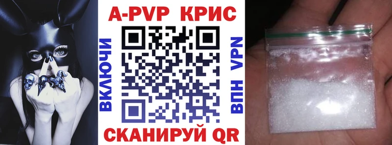 А ПВП Соль Полярный