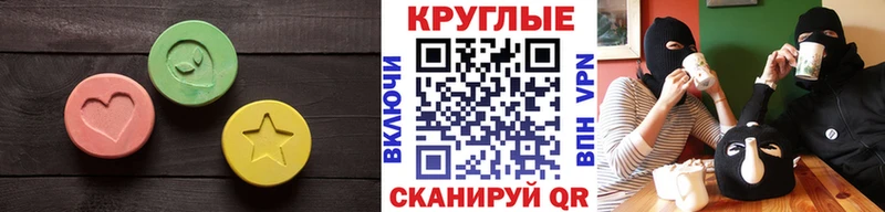 Экстази MDMA  закладки  ОМГ ОМГ рабочий сайт  Полярный 