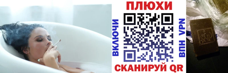 даркнет сайт  Полярный  ГАШ Cannabis 