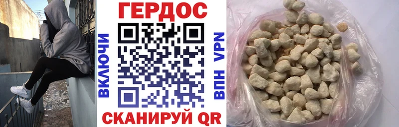 kraken ССЫЛКА  Полярный  Героин белый  купить наркотики цена 
