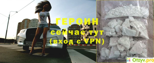 бошки Кукмор