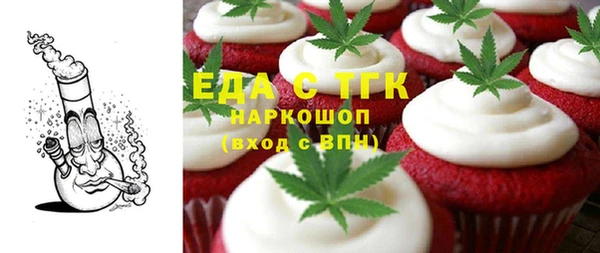 меф VHQ Кулебаки