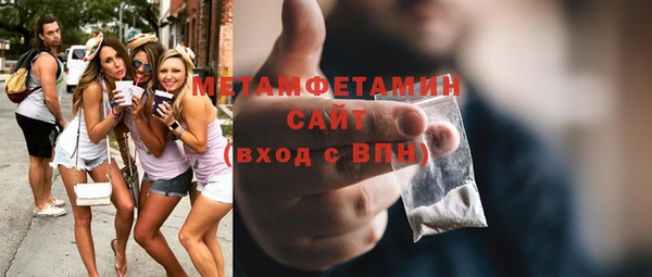 соль курить ск Куйбышев
