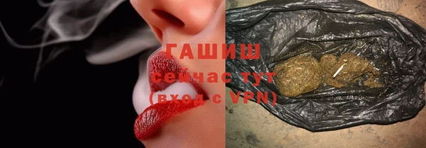 соль курить ск Куйбышев