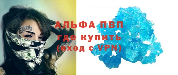 соль курить ск Куйбышев