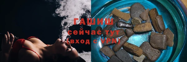 бошки Кукмор