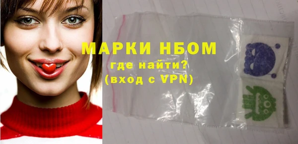 бошки Кукмор
