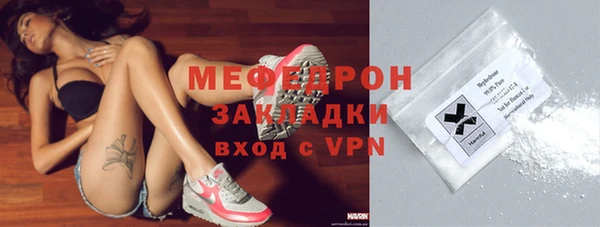 соль курить ск Куйбышев