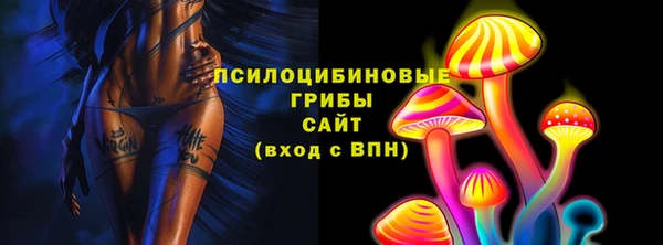 соль курить ск Куйбышев