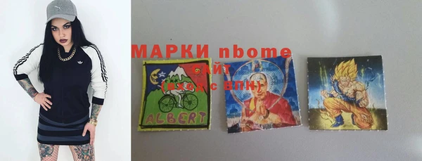 бошки Кукмор