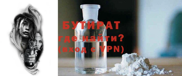 бошки Кукмор