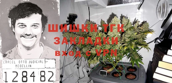 меф VHQ Кулебаки