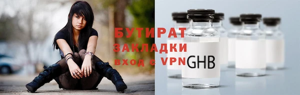 бошки Кукмор
