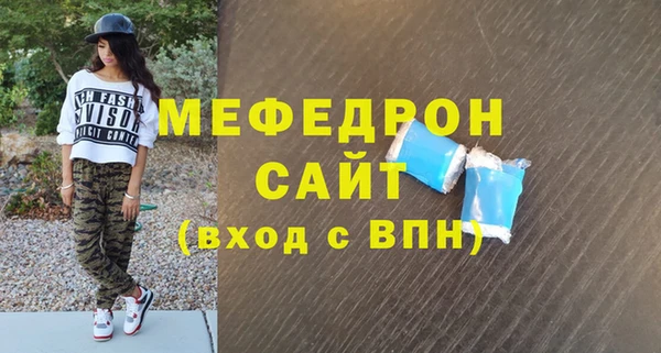 соль курить ск Куйбышев