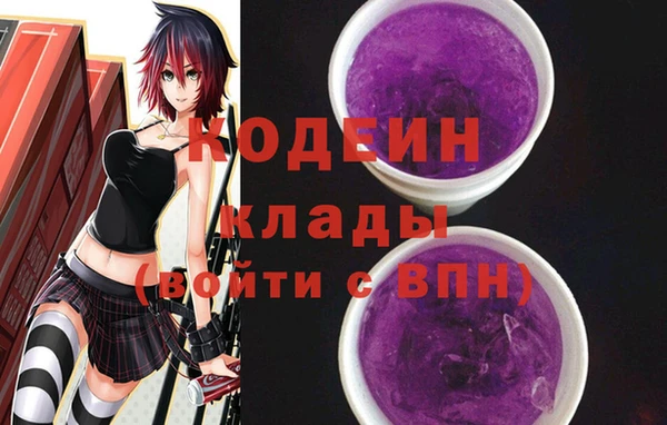 соль курить ск Куйбышев