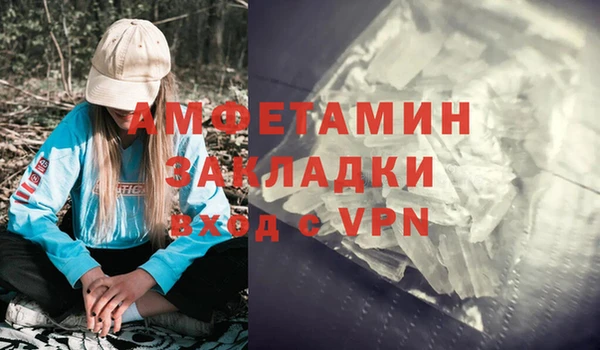бошки Кукмор