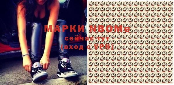 бошки Кукмор