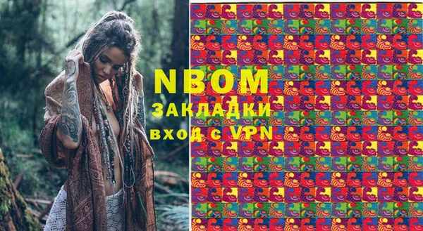 бошки Кукмор