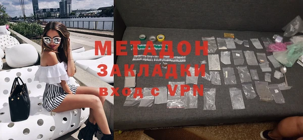 меф VHQ Кулебаки