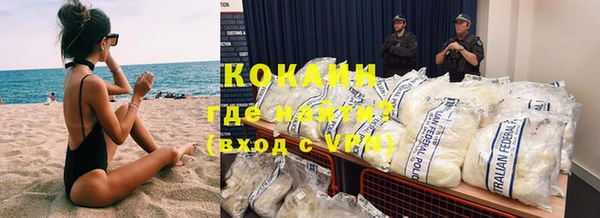 бошки Кукмор