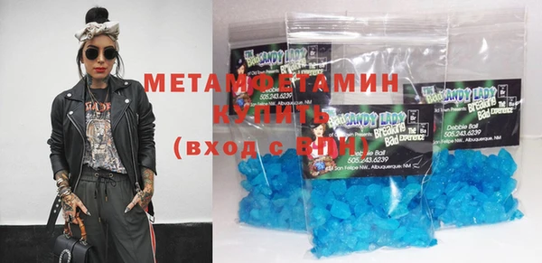 меф VHQ Кулебаки