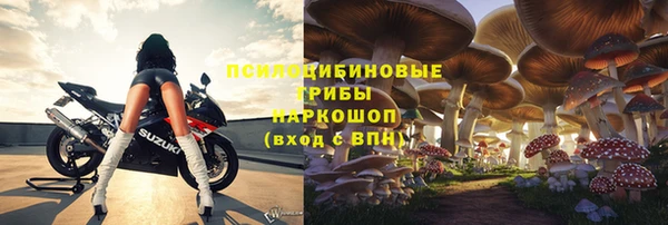 соль курить ск Куйбышев