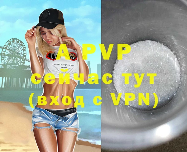 бошки Кукмор