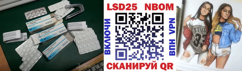 даркнет сайт  Полярный  Лсд 25 экстази ecstasy 