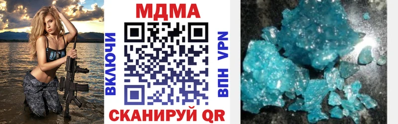 OMG зеркало  Полярный  MDMA Molly 